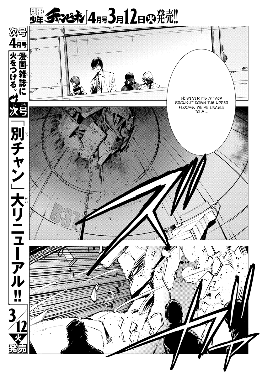 Getter Robo Devolution - Uchuu Saigo no 3-punkan Chapter 34 page 9 - Chapter 34: Nourishment for Evolution