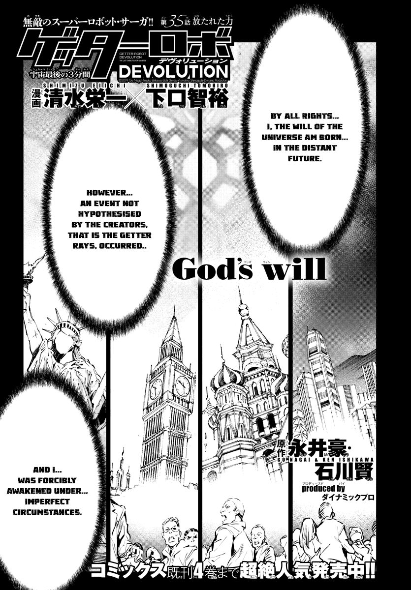 Getter Robo Devolution - Uchuu Saigo no 3-punkan Chapter 35 page 1 - Chapter 35: God's Will