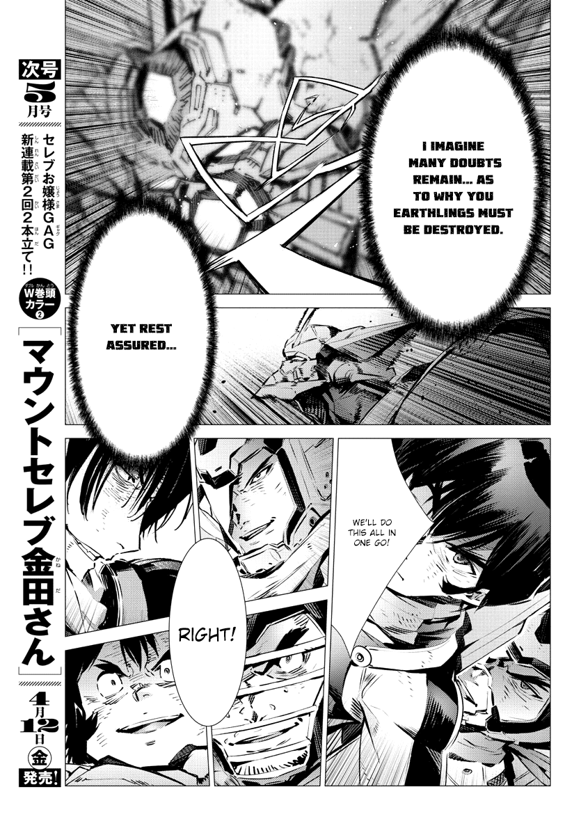Getter Robo Devolution - Uchuu Saigo no 3-punkan Chapter 35 page 11 - Chapter 35: God's Will