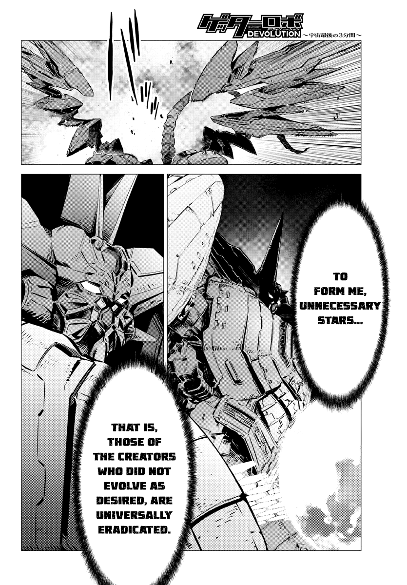 Getter Robo Devolution - Uchuu Saigo no 3-punkan Chapter 35 page 12 - Chapter 35: God's Will