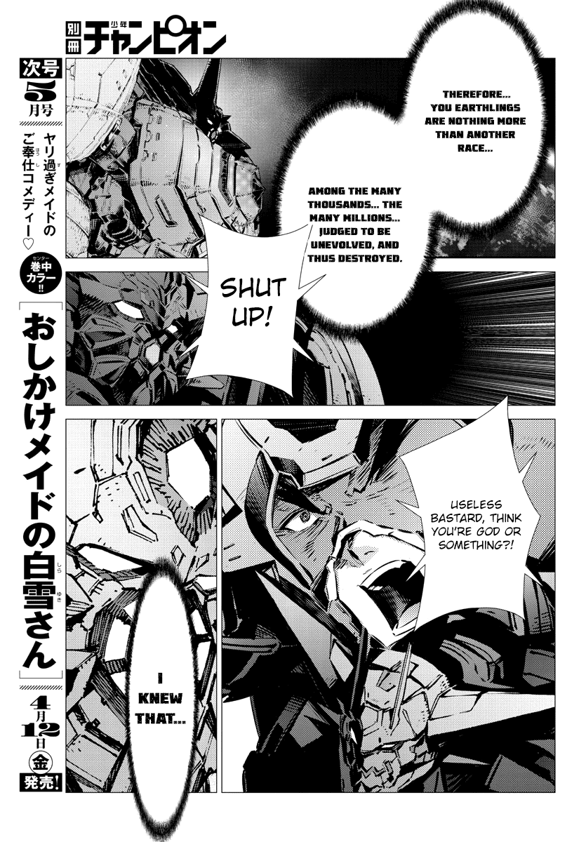 Getter Robo Devolution - Uchuu Saigo no 3-punkan Chapter 35 page 15 - Chapter 35: God's Will