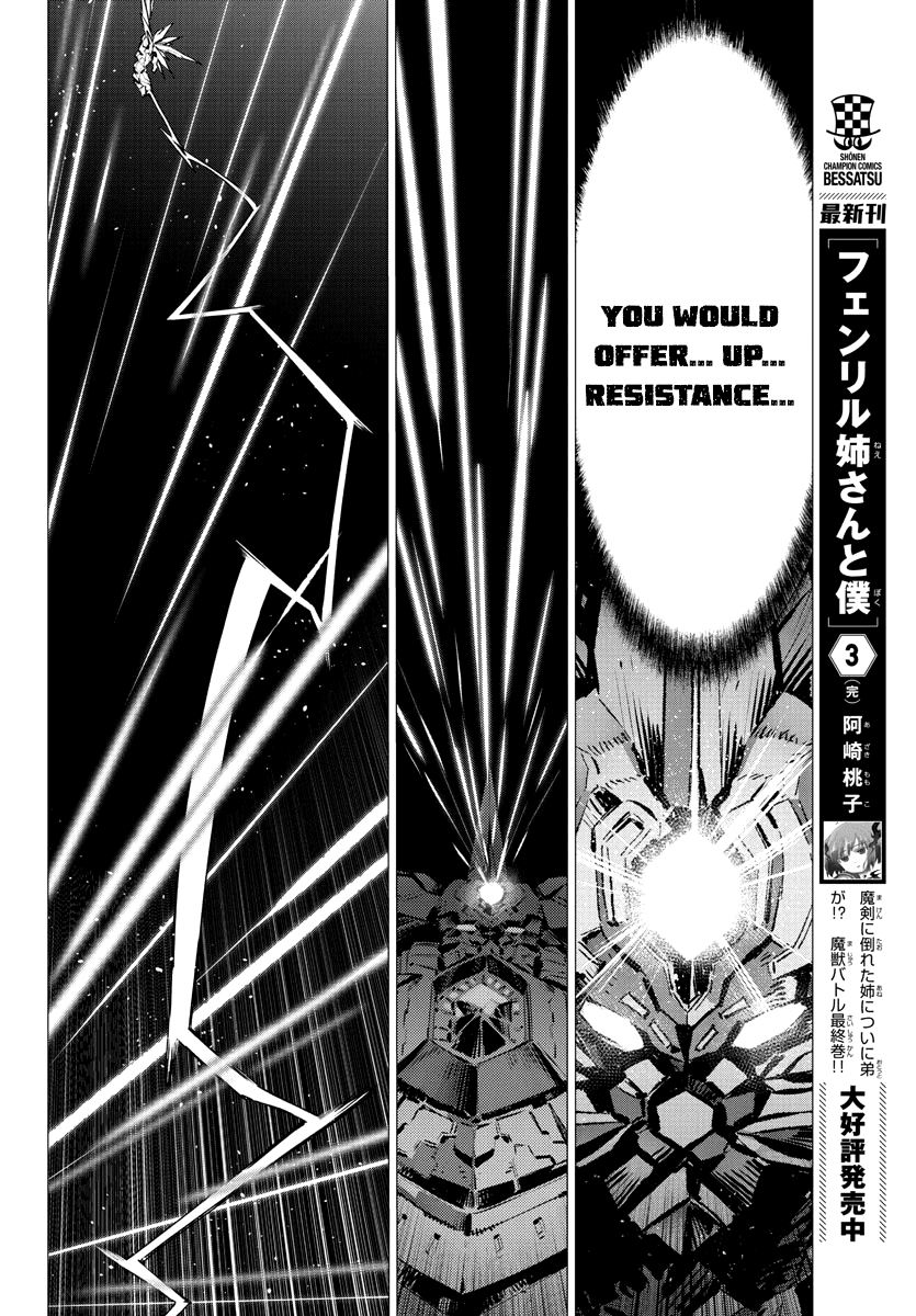 Getter Robo Devolution - Uchuu Saigo no 3-punkan Chapter 35 page 16 - Chapter 35: God's Will