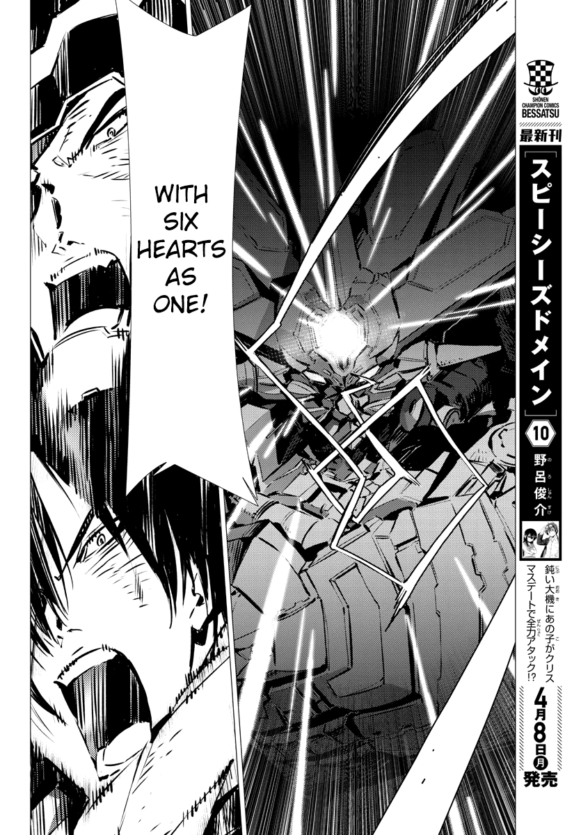 Getter Robo Devolution - Uchuu Saigo no 3-punkan Chapter 35 page 18 - Chapter 35: God's Will