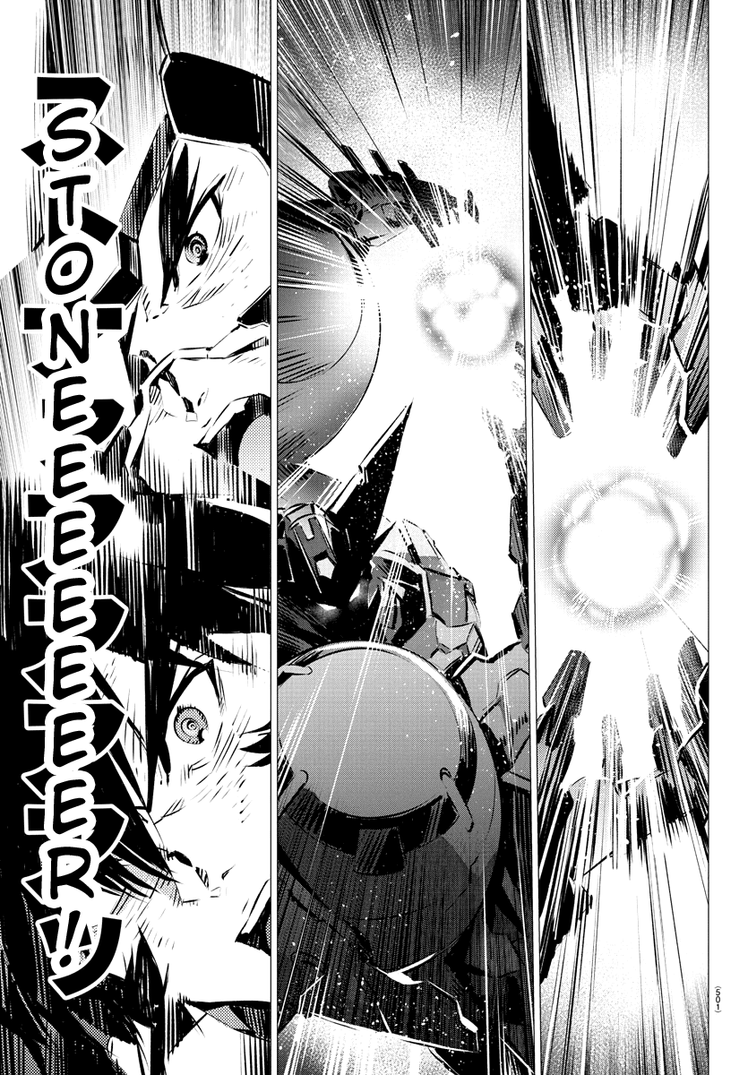 Getter Robo Devolution - Uchuu Saigo no 3-punkan Chapter 35 page 19 - Chapter 35: God's Will