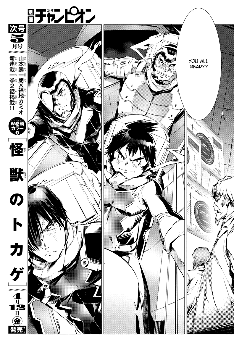Getter Robo Devolution - Uchuu Saigo no 3-punkan Chapter 35 page 7 - Chapter 35: God's Will