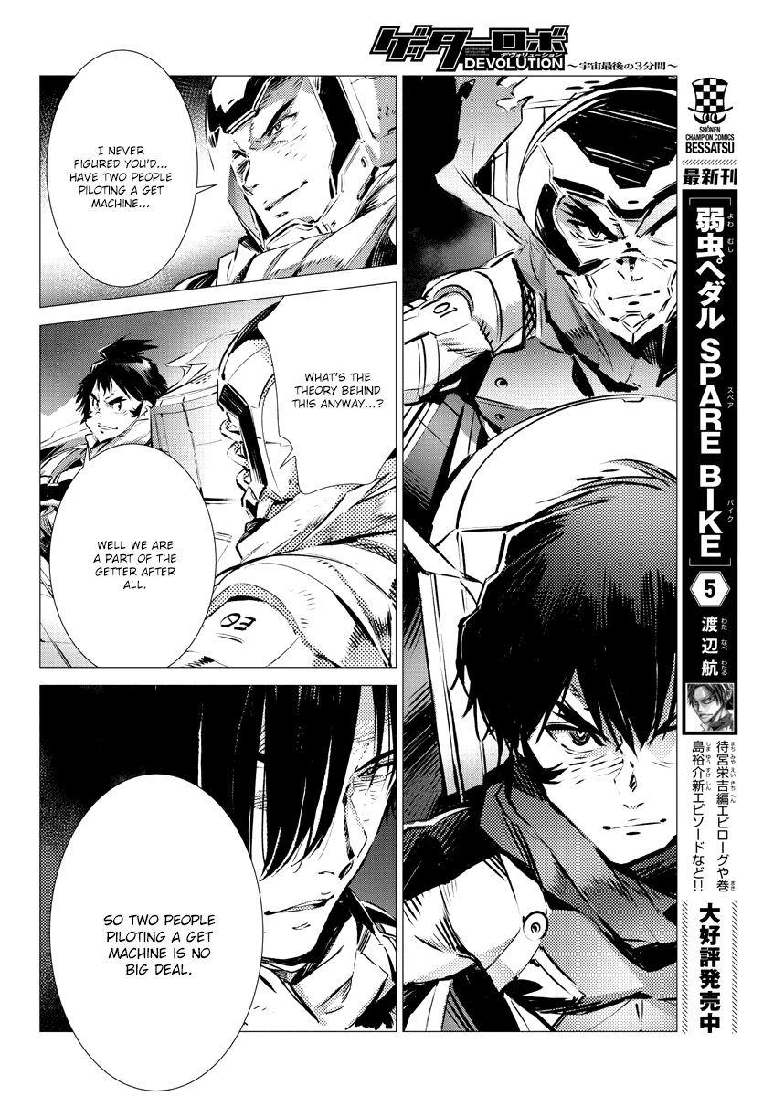 Getter Robo Devolution - Uchuu Saigo no 3-punkan Chapter 35 page 8 - Chapter 35: God's Will