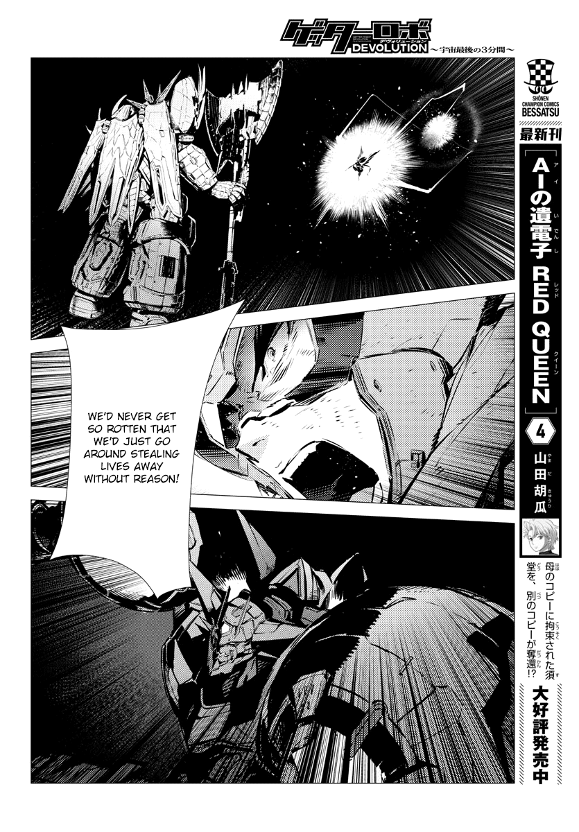 Getter Robo Devolution - Uchuu Saigo no 3-punkan Chapter 36 page 14 - Chapter 36: Nothingness