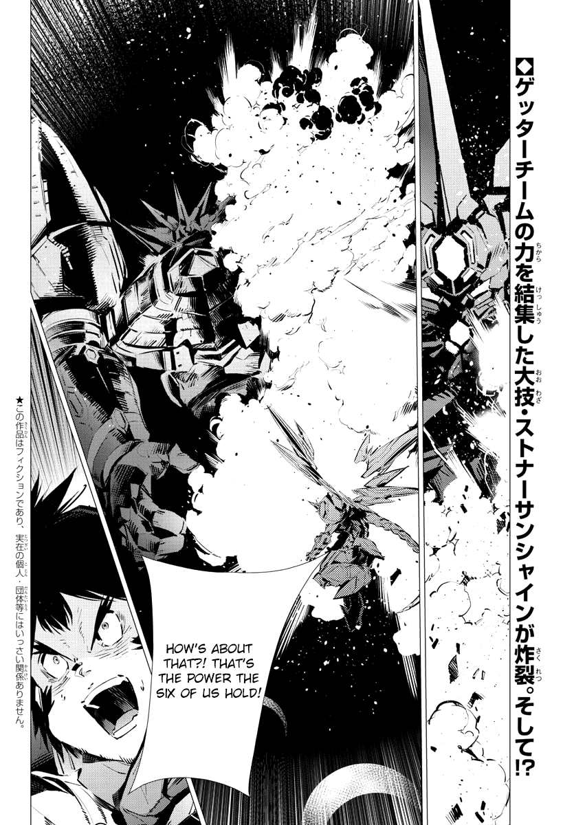 Getter Robo Devolution - Uchuu Saigo no 3-punkan Chapter 36 page 2 - Chapter 36: Nothingness
