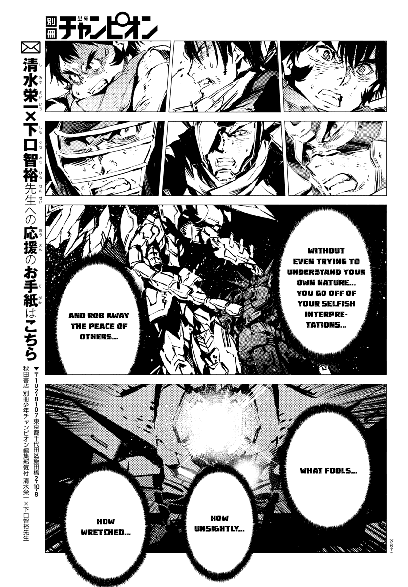 Getter Robo Devolution - Uchuu Saigo no 3-punkan Chapter 36 page 20 - Chapter 36: Nothingness