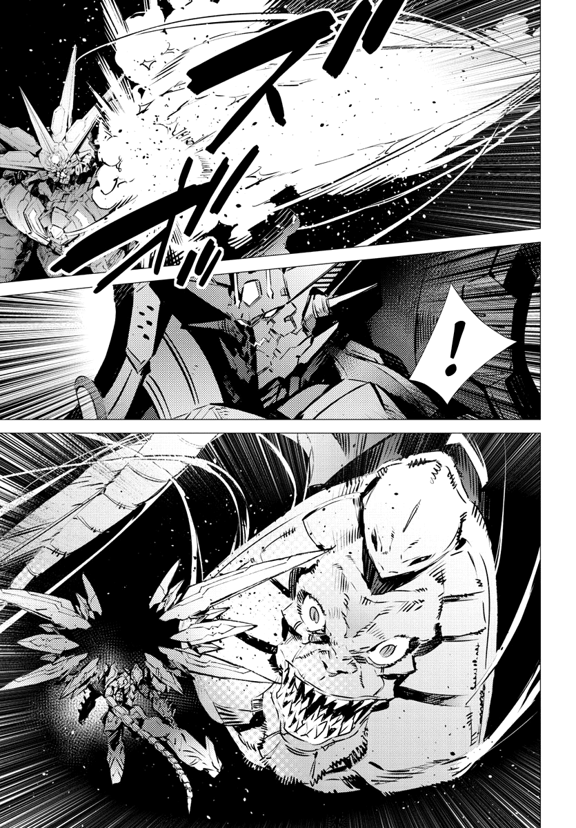 Getter Robo Devolution - Uchuu Saigo no 3-punkan Chapter 36 page 3 - Chapter 36: Nothingness
