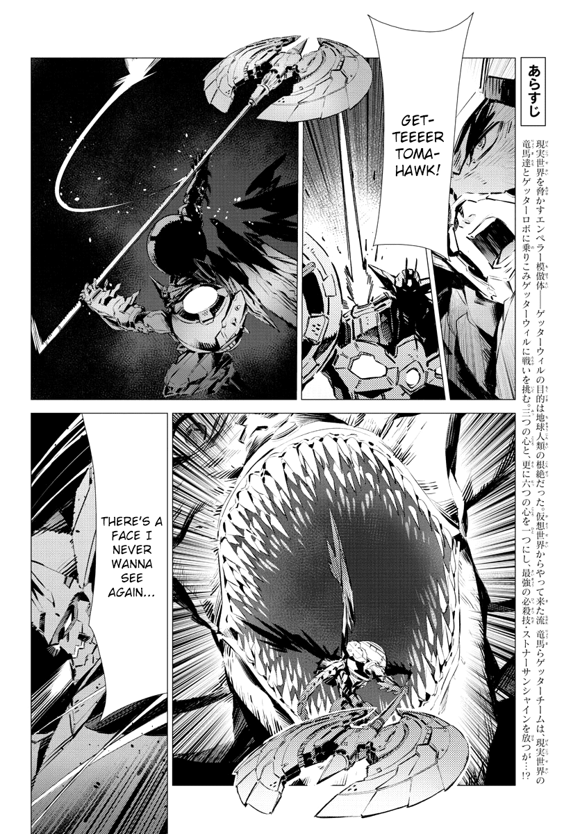 Getter Robo Devolution - Uchuu Saigo no 3-punkan Chapter 36 page 4 - Chapter 36: Nothingness
