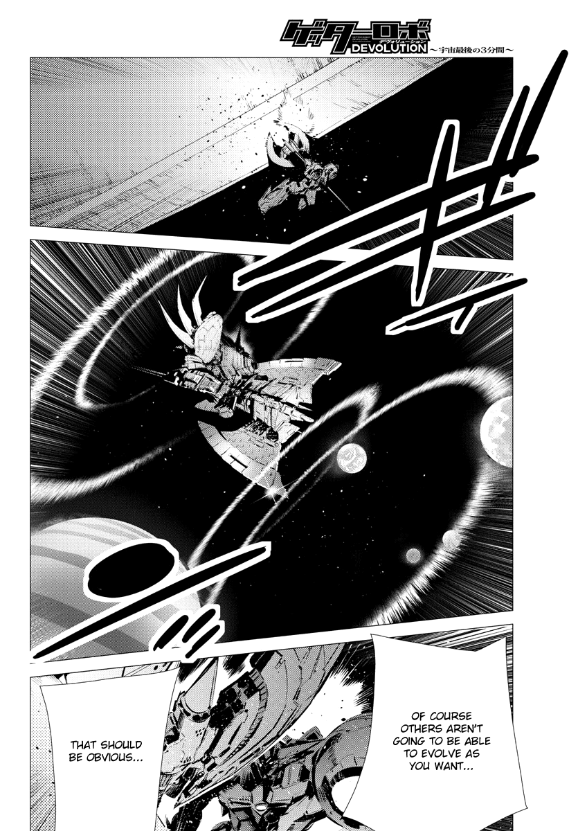 Getter Robo Devolution - Uchuu Saigo no 3-punkan Chapter 37 page 12 - Chapter 37: Will and Will