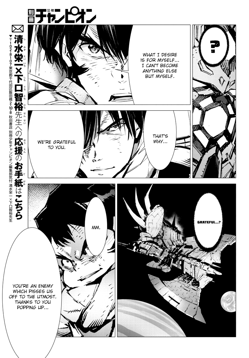 Getter Robo Devolution - Uchuu Saigo no 3-punkan Chapter 37 page 13 - Chapter 37: Will and Will