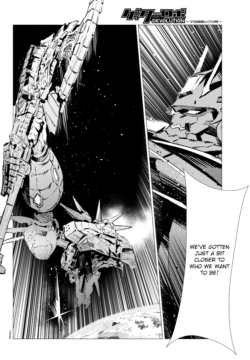 Getter Robo Devolution - Uchuu Saigo no 3-punkan Chapter 37 page 14 - Chapter 37: Will and Will