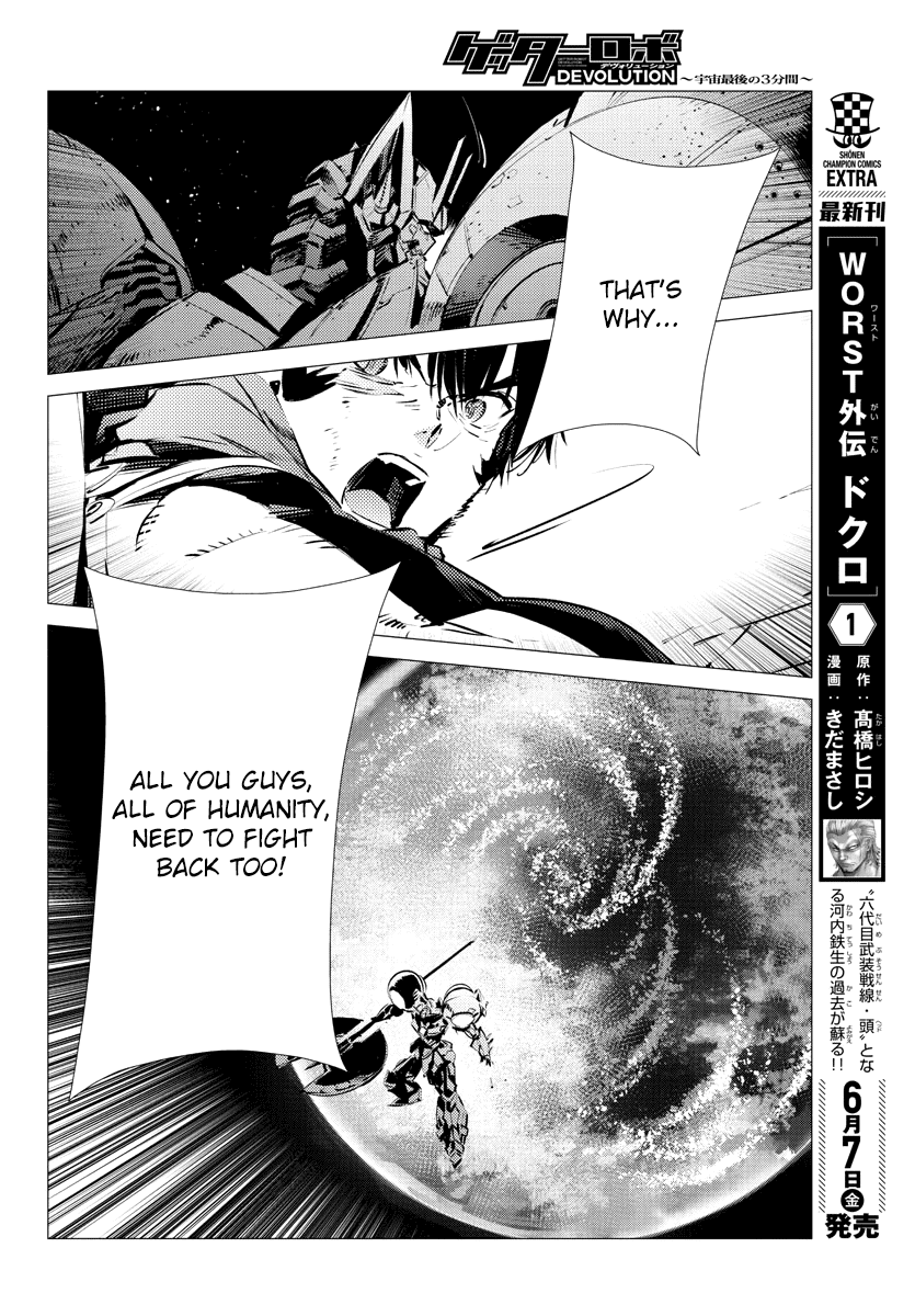 Getter Robo Devolution - Uchuu Saigo no 3-punkan Chapter 37 page 16 - Chapter 37: Will and Will