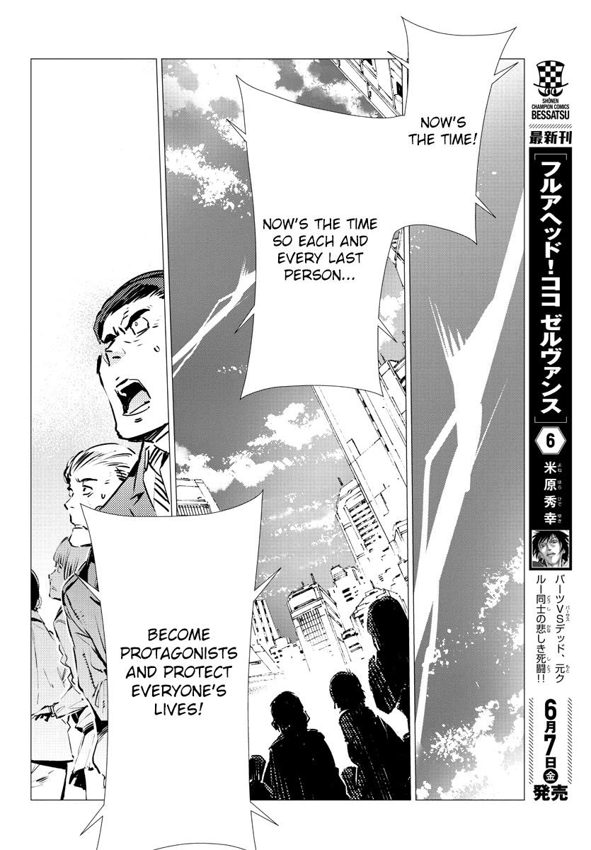 Getter Robo Devolution - Uchuu Saigo no 3-punkan Chapter 37 page 18 - Chapter 37: Will and Will