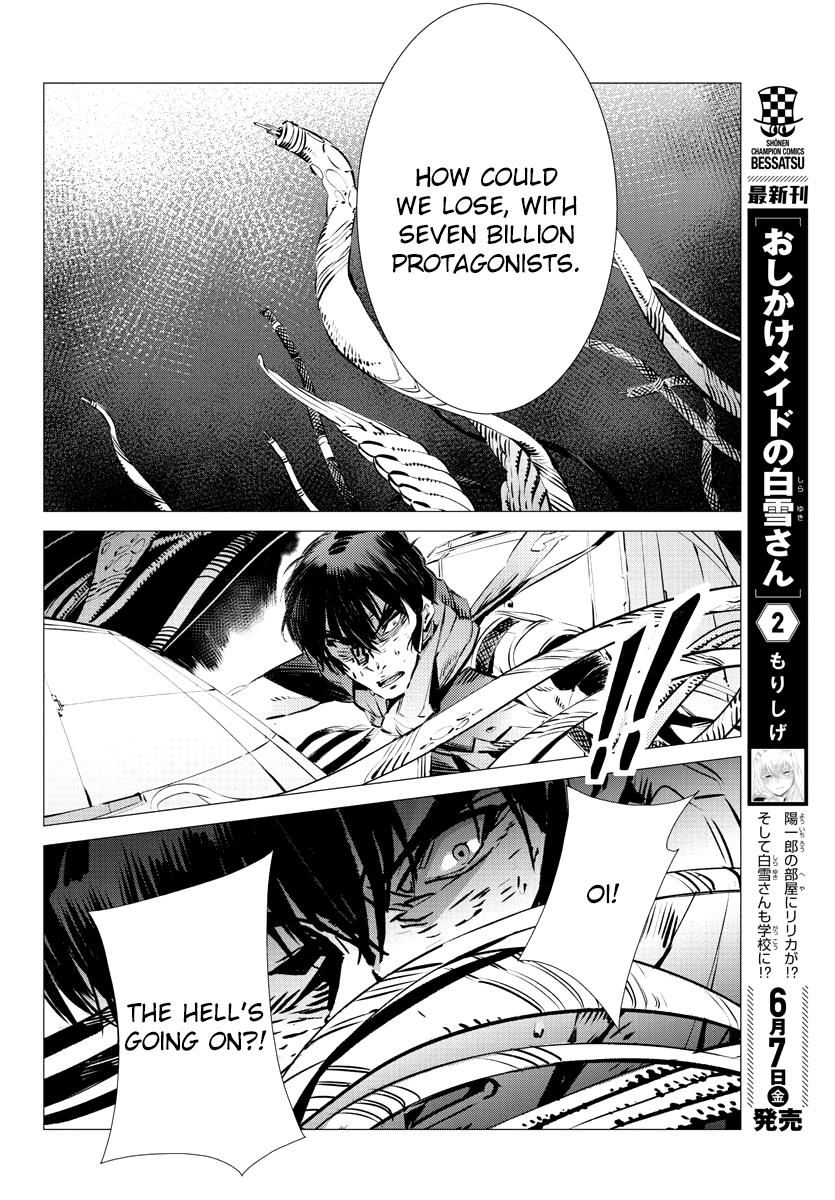 Getter Robo Devolution - Uchuu Saigo no 3-punkan Chapter 37 page 22 - Chapter 37: Will and Will