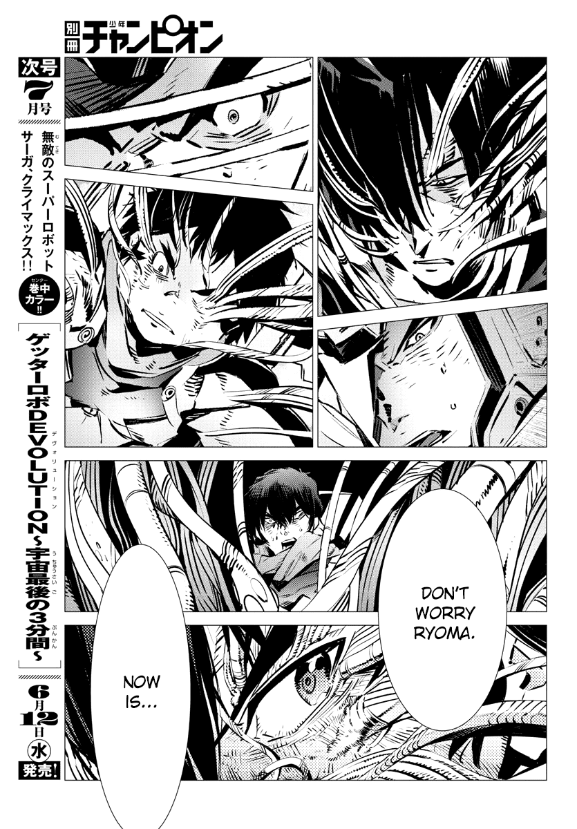 Getter Robo Devolution - Uchuu Saigo no 3-punkan Chapter 37 page 23 - Chapter 37: Will and Will
