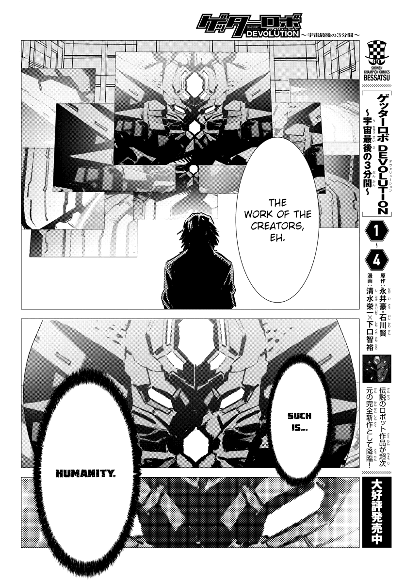 Getter Robo Devolution - Uchuu Saigo no 3-punkan Chapter 37 page 6 - Chapter 37: Will and Will