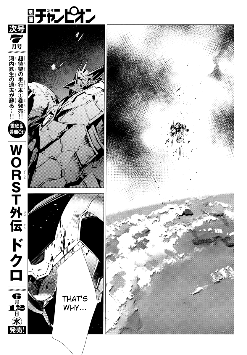 Getter Robo Devolution - Uchuu Saigo no 3-punkan Chapter 37 page 7 - Chapter 37: Will and Will