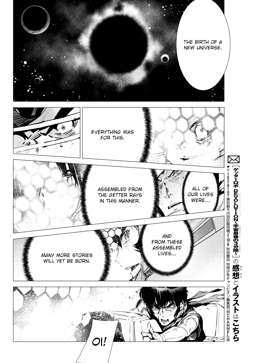 Getter Robo Devolution - Uchuu Saigo no 3-punkan Chapter 38 page 18 - Chapter 38: The Last Three Minutes of the Universe [END]