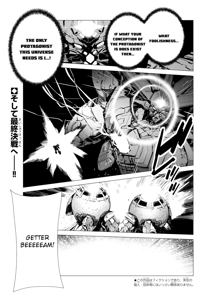Getter Robo Devolution - Uchuu Saigo no 3-punkan Chapter 38 page 2 - Chapter 38: The Last Three Minutes of the Universe [END]