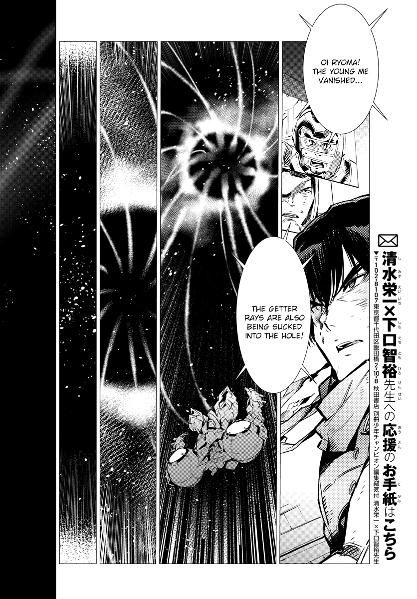 Getter Robo Devolution - Uchuu Saigo no 3-punkan Chapter 38 page 20 - Chapter 38: The Last Three Minutes of the Universe [END]