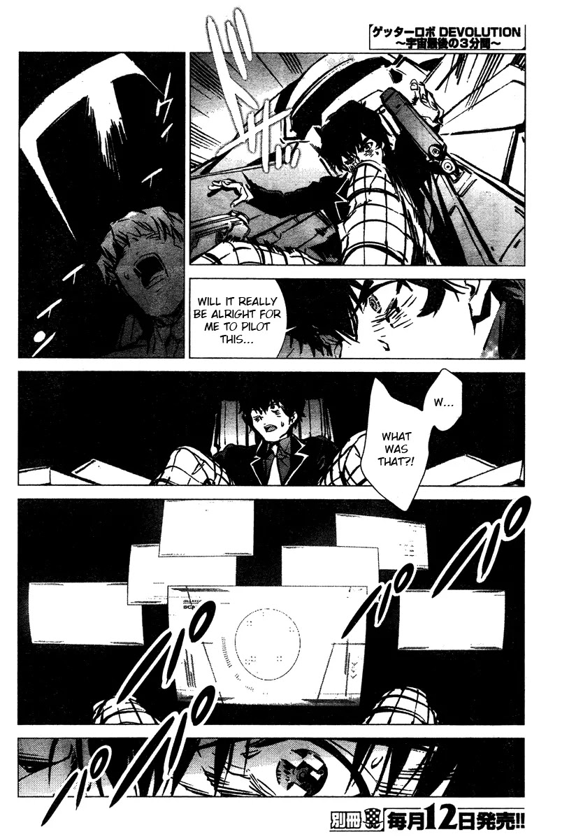 Getter Robo Devolution - Uchuu Saigo no 3-punkan Chapter 4 page 15 - Chapter 4: Awakening