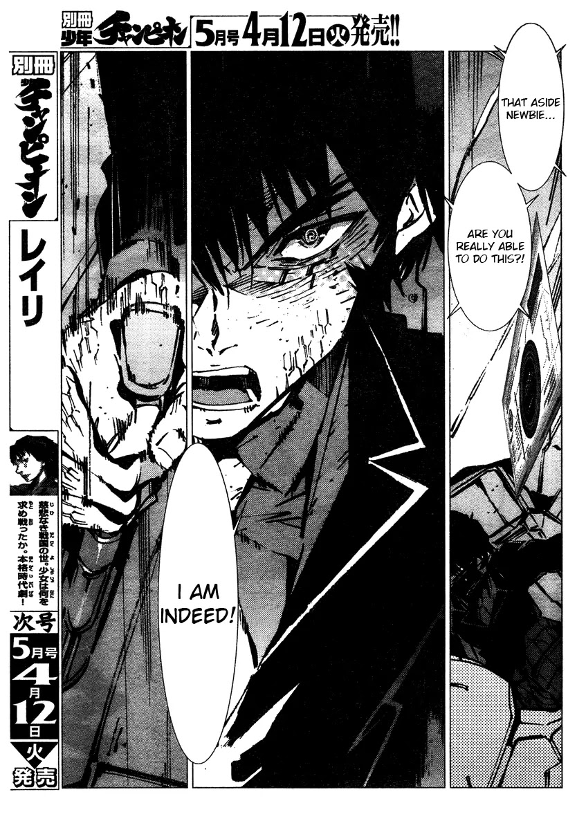 Getter Robo Devolution - Uchuu Saigo no 3-punkan Chapter 4 page 20 - Chapter 4: Awakening
