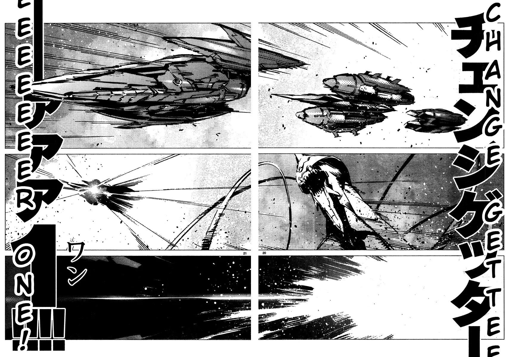 Getter Robo Devolution - Uchuu Saigo no 3-punkan Chapter 4 page 21 - Chapter 4: Awakening