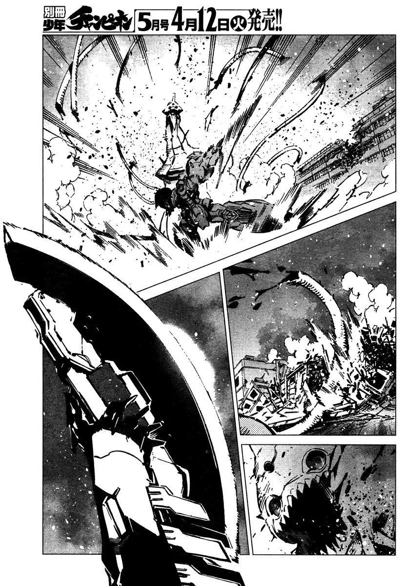 Getter Robo Devolution - Uchuu Saigo no 3-punkan Chapter 4 page 23 - Chapter 4: Awakening