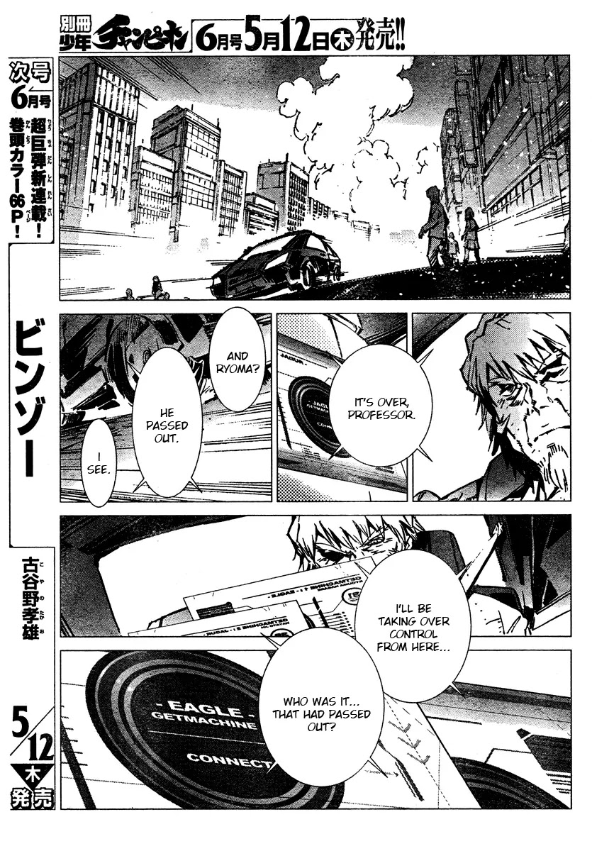 Getter Robo Devolution - Uchuu Saigo no 3-punkan Chapter 5 page 14 - Chapter 5: Fragment