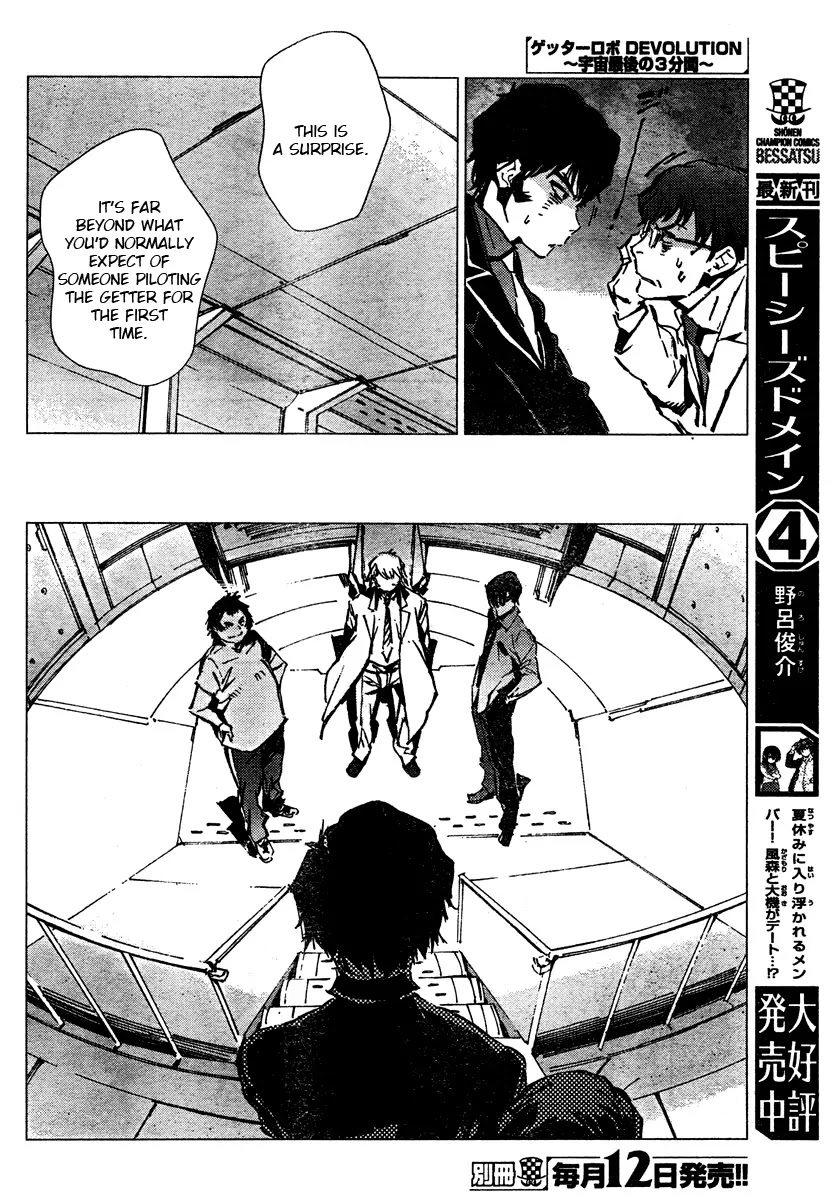Getter Robo Devolution - Uchuu Saigo no 3-punkan Chapter 5 page 17 - Chapter 5: Fragment
