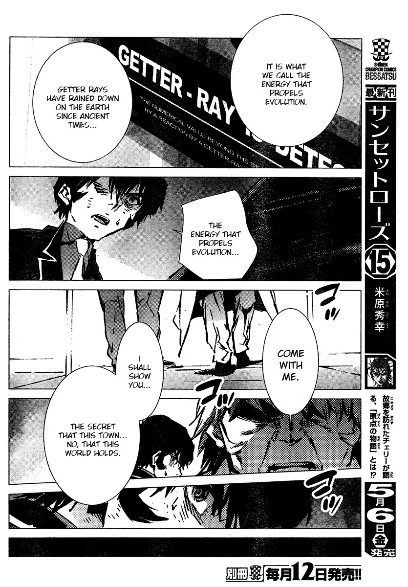 Getter Robo Devolution - Uchuu Saigo no 3-punkan Chapter 5 page 23 - Chapter 5: Fragment