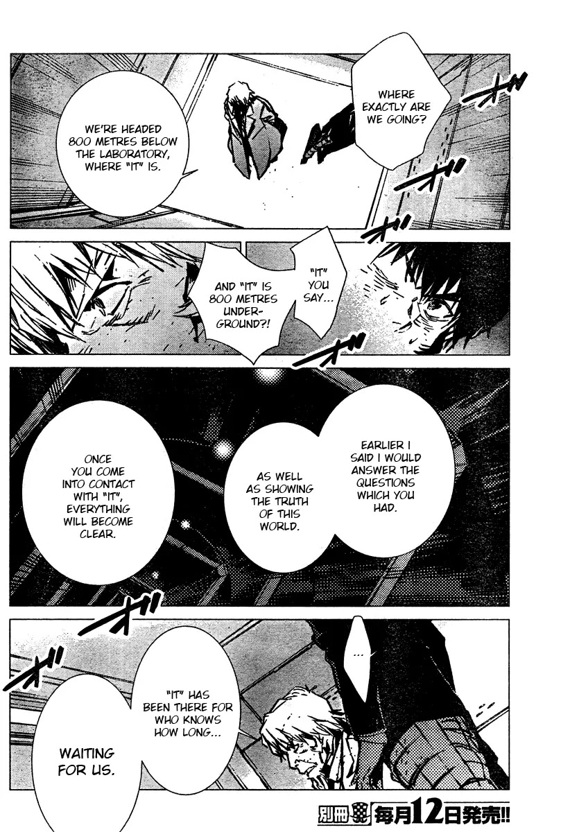 Getter Robo Devolution - Uchuu Saigo no 3-punkan Chapter 5 page 25 - Chapter 5: Fragment