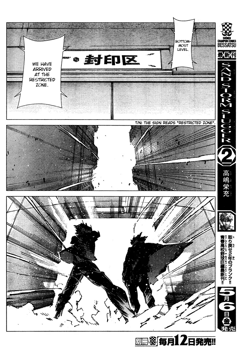 Getter Robo Devolution - Uchuu Saigo no 3-punkan Chapter 5 page 27 - Chapter 5: Fragment