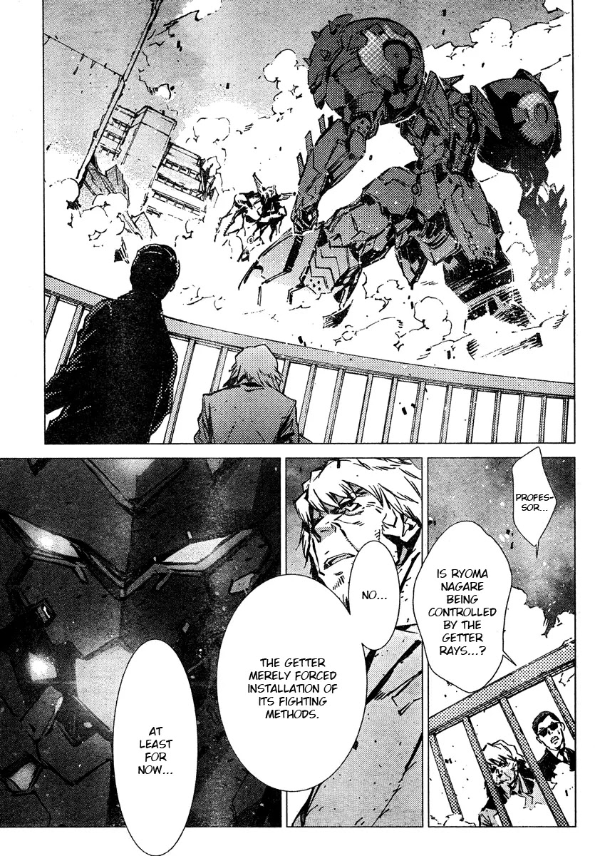 Getter Robo Devolution - Uchuu Saigo no 3-punkan Chapter 5 page 5 - Chapter 5: Fragment