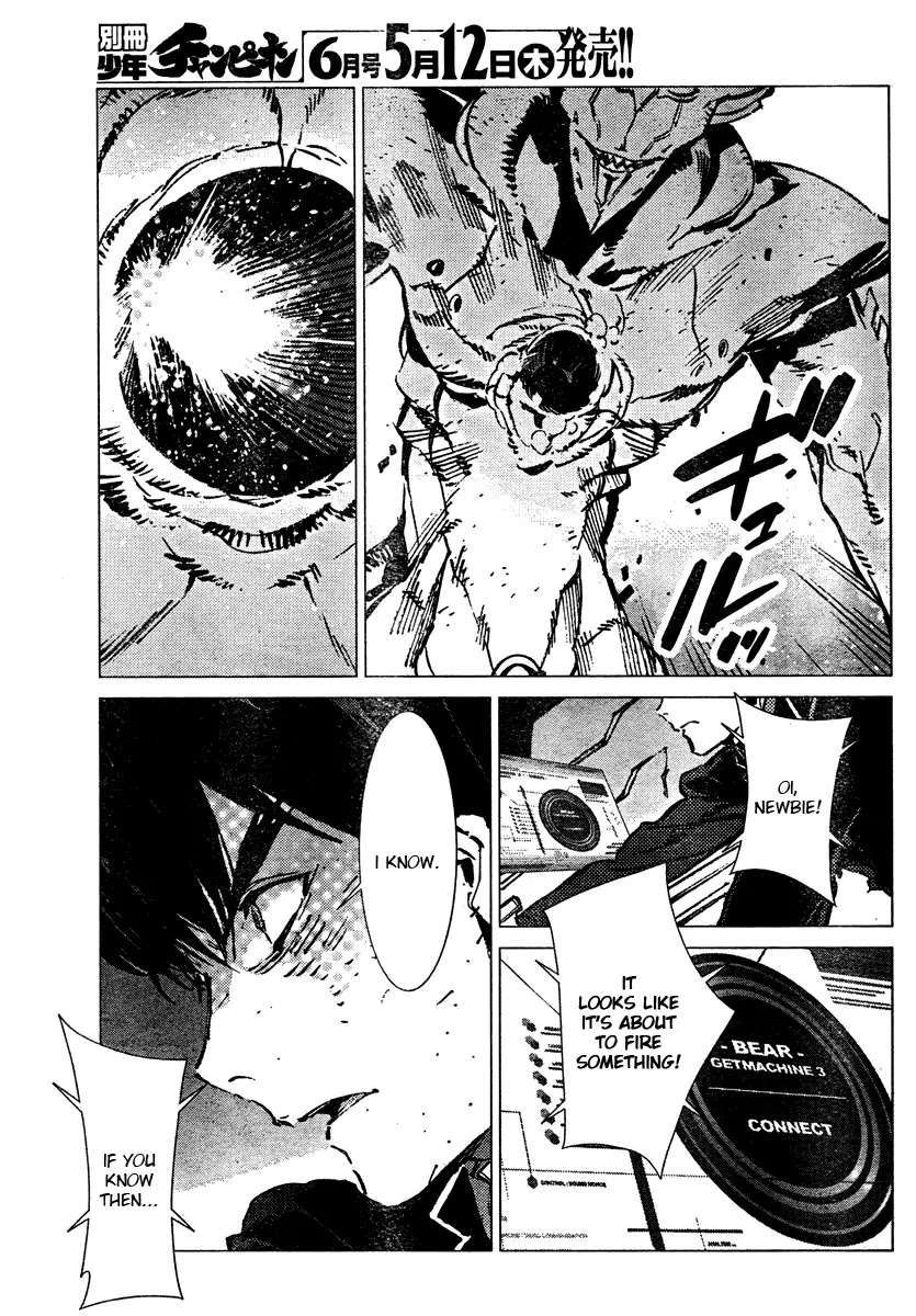Getter Robo Devolution - Uchuu Saigo no 3-punkan Chapter 5 page 7 - Chapter 5: Fragment
