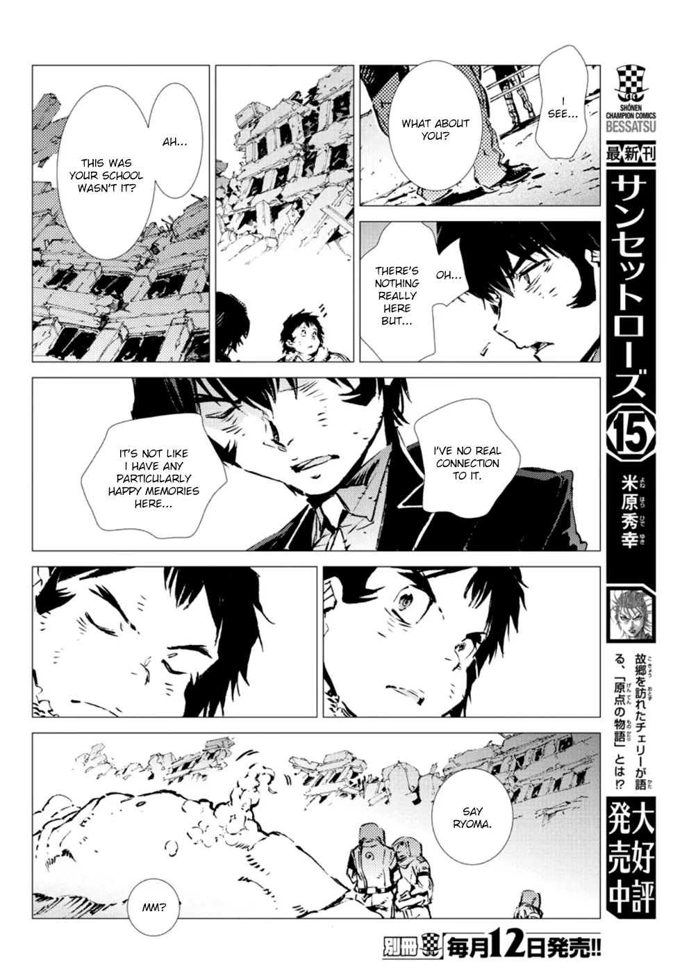 Getter Robo Devolution - Uchuu Saigo no 3-punkan Chapter 6 page 12 - Chapter 6: A Desolate Place
