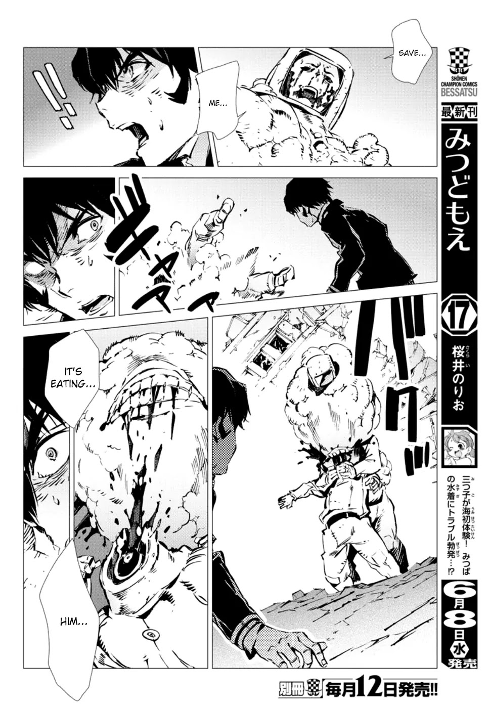 Getter Robo Devolution - Uchuu Saigo no 3-punkan Chapter 6 page 20 - Chapter 6: A Desolate Place