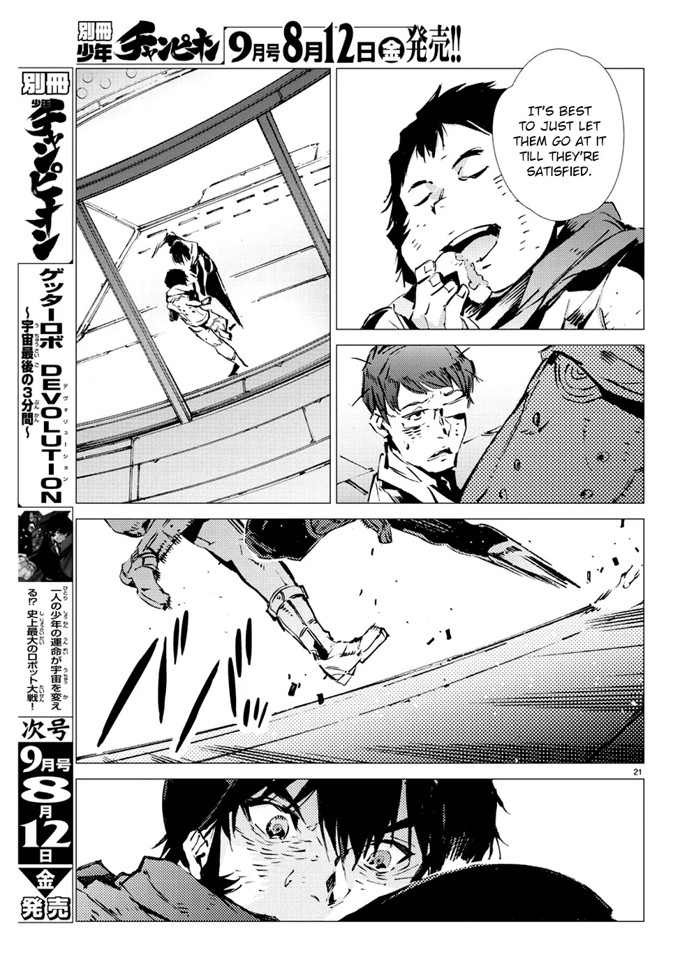 Getter Robo Devolution - Uchuu Saigo no 3-punkan Chapter 8 page 22 - Chapter 8: The Monster's Lesson