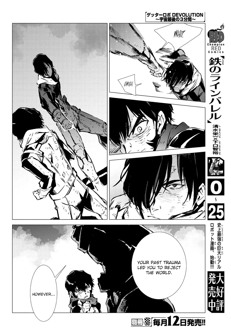 Getter Robo Devolution - Uchuu Saigo no 3-punkan Chapter 8 page 23 - Chapter 8: The Monster's Lesson