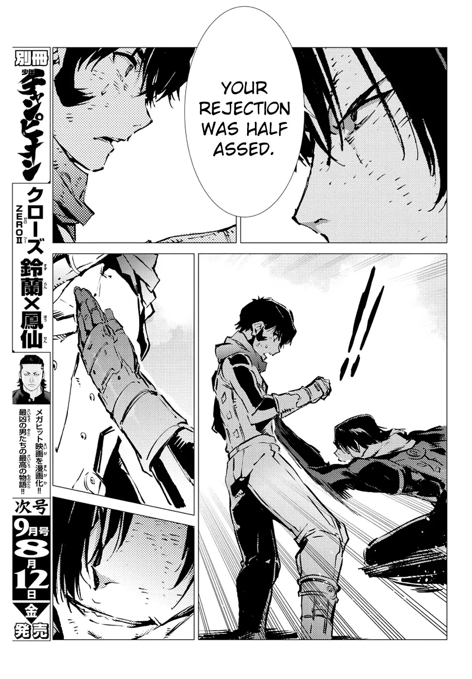 Getter Robo Devolution - Uchuu Saigo no 3-punkan Chapter 8 page 24 - Chapter 8: The Monster's Lesson