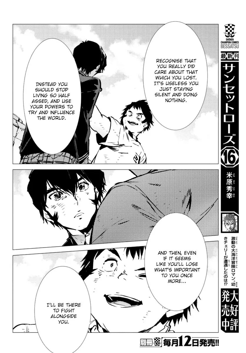 Getter Robo Devolution - Uchuu Saigo no 3-punkan Chapter 9 page 10 - Chapter 9: The Racing, Phantom-Like Beast