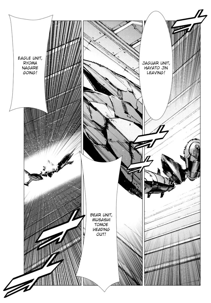 Getter Robo Devolution - Uchuu Saigo no 3-punkan Chapter 9 page 13 - Chapter 9: The Racing, Phantom-Like Beast