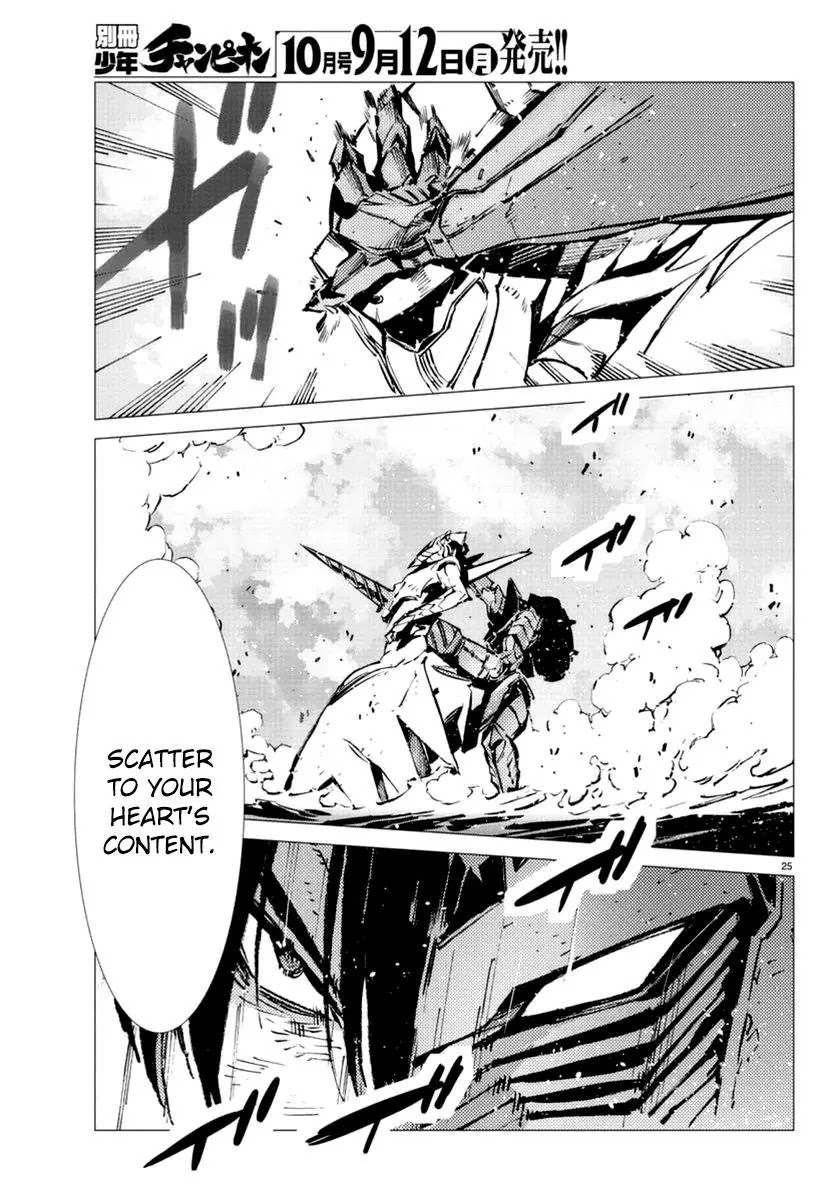 Getter Robo Devolution - Uchuu Saigo no 3-punkan Chapter 9 page 24 - Chapter 9: The Racing, Phantom-Like Beast