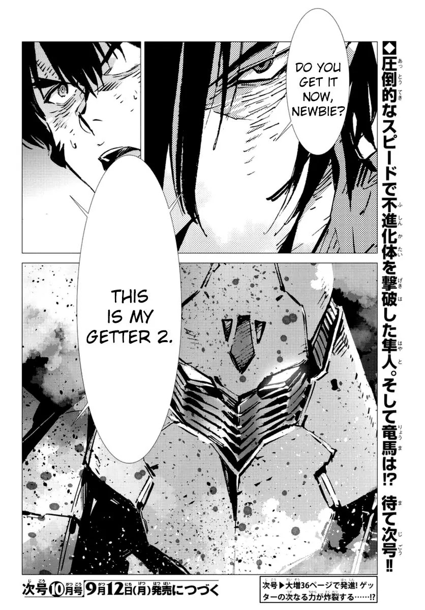 Getter Robo Devolution - Uchuu Saigo no 3-punkan Chapter 9 page 28 - Chapter 9: The Racing, Phantom-Like Beast