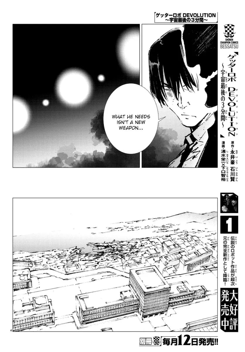 Getter Robo Devolution - Uchuu Saigo no 3-punkan Chapter 9 page 4 - Chapter 9: The Racing, Phantom-Like Beast