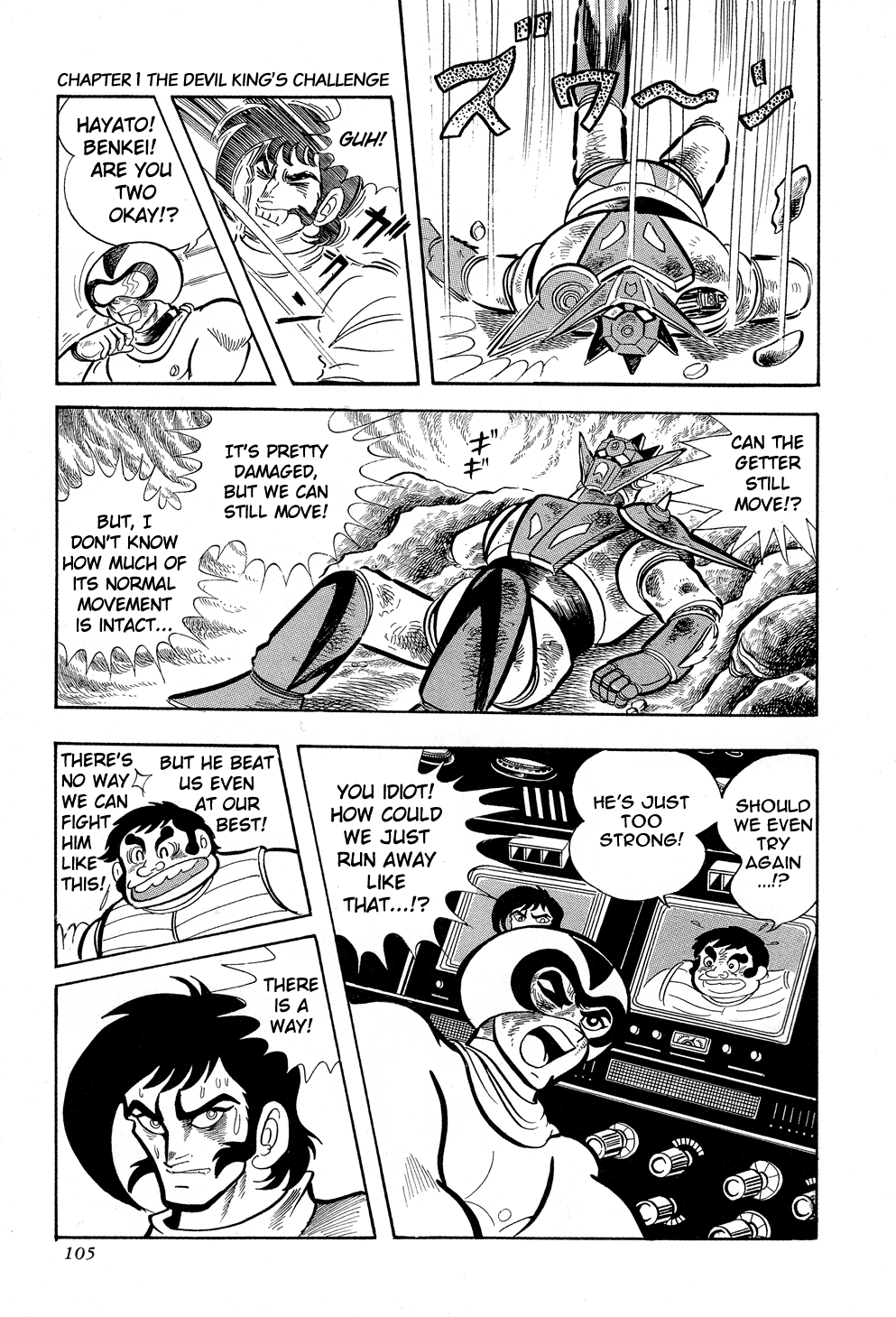 Getter Robo G Chapter 1.2 page 103 - Chapter 1 v2 : The Devil King's Challenge