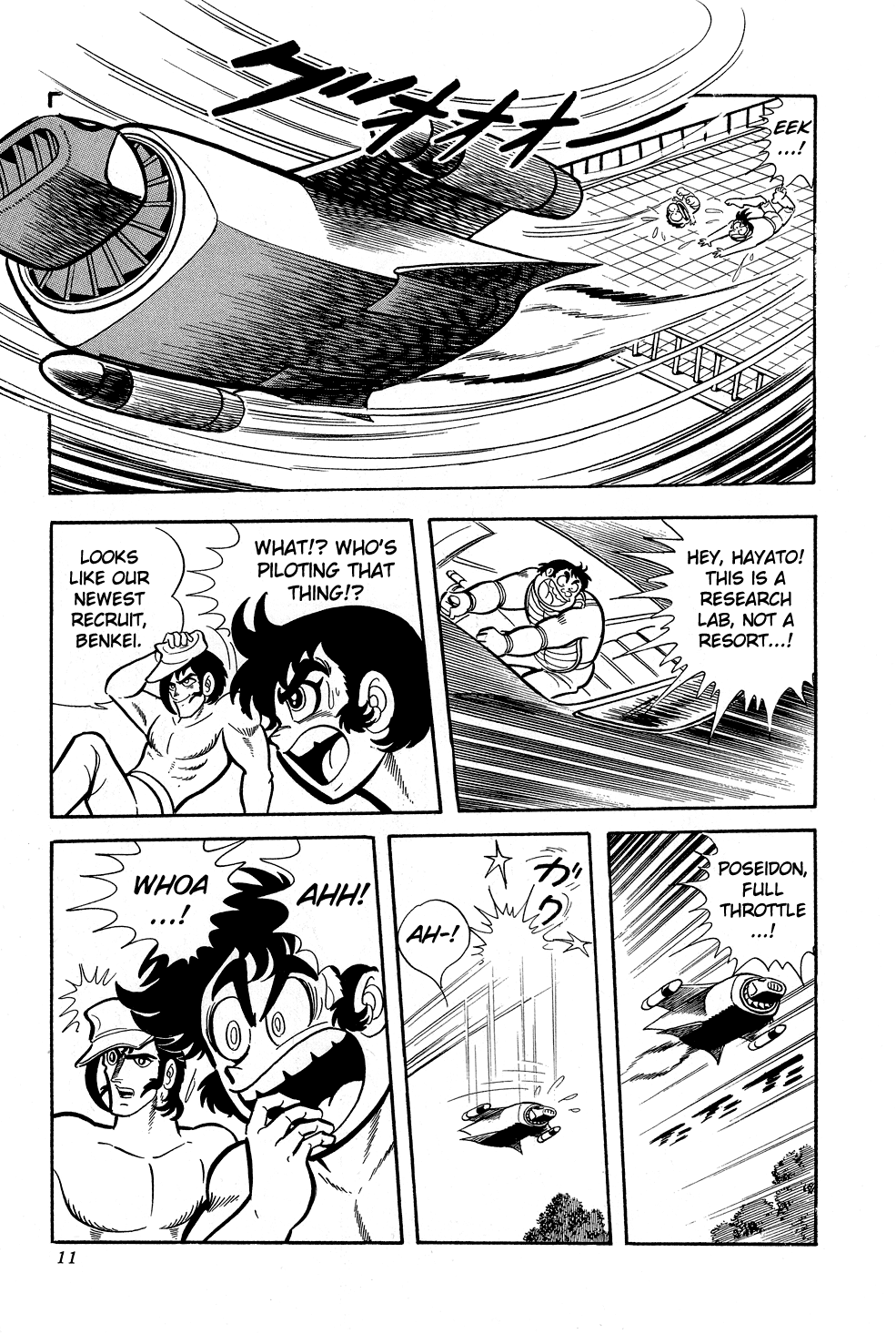 Getter Robo G Chapter 1.2 page 12 - Chapter 1 v2 : The Devil King's Challenge